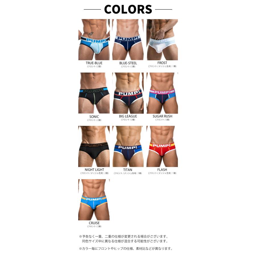 ブリーフ メンズ ローライズブリーフ PUMP UNDERWEAR COTTON STRETCH BRIEF パンプ スポーツ 吸汗速乾 パンツ 下着 男性 ブランド セクシー | PUMP! UNDERWEAR | 25