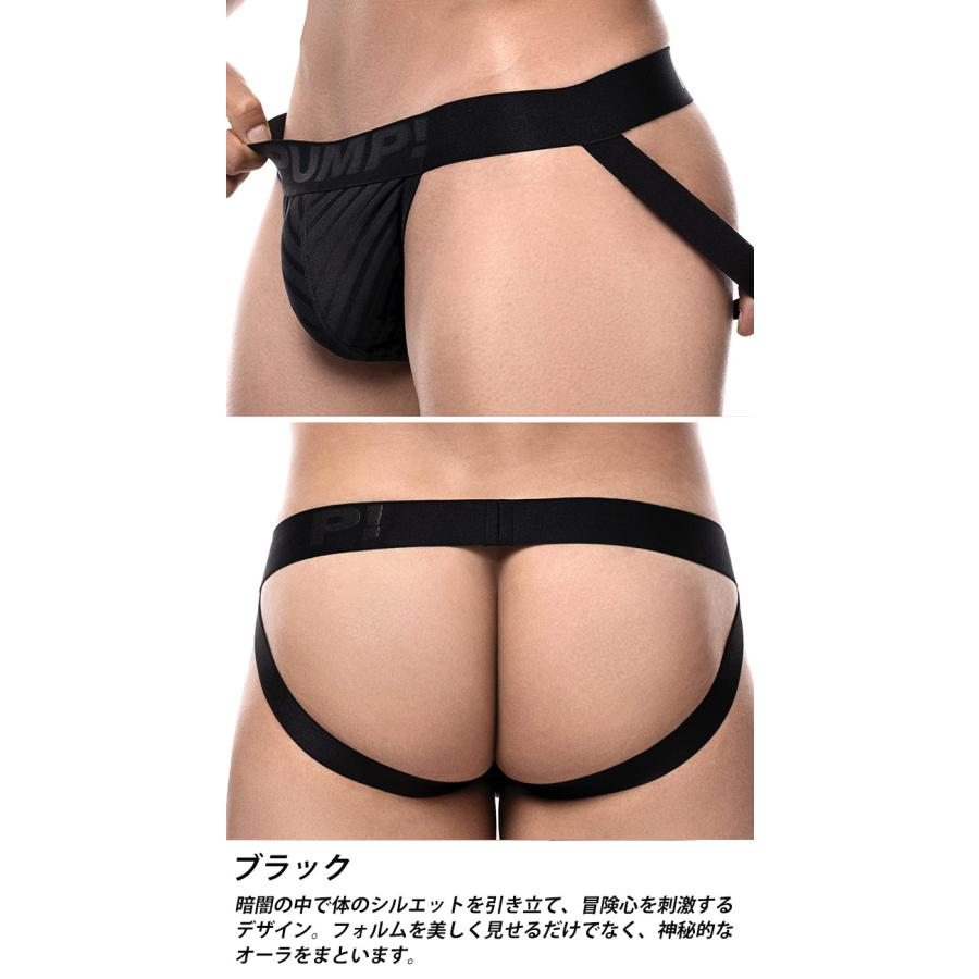 ジョックストラップ メンズ ケツ割れ ケツワレ サポーター PUMP UNDERWEAR WHISPER JOCK パンプ スポーツ 吸汗速乾 パンツ 下着 男性 ブランド セクシー | PUMP! UNDERWEAR | 14