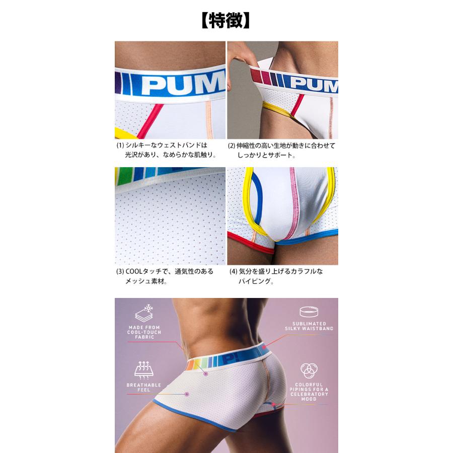 PUMP! UNDERWEAR ジョックストラップ メンズ ケツ割れ ケツワレ