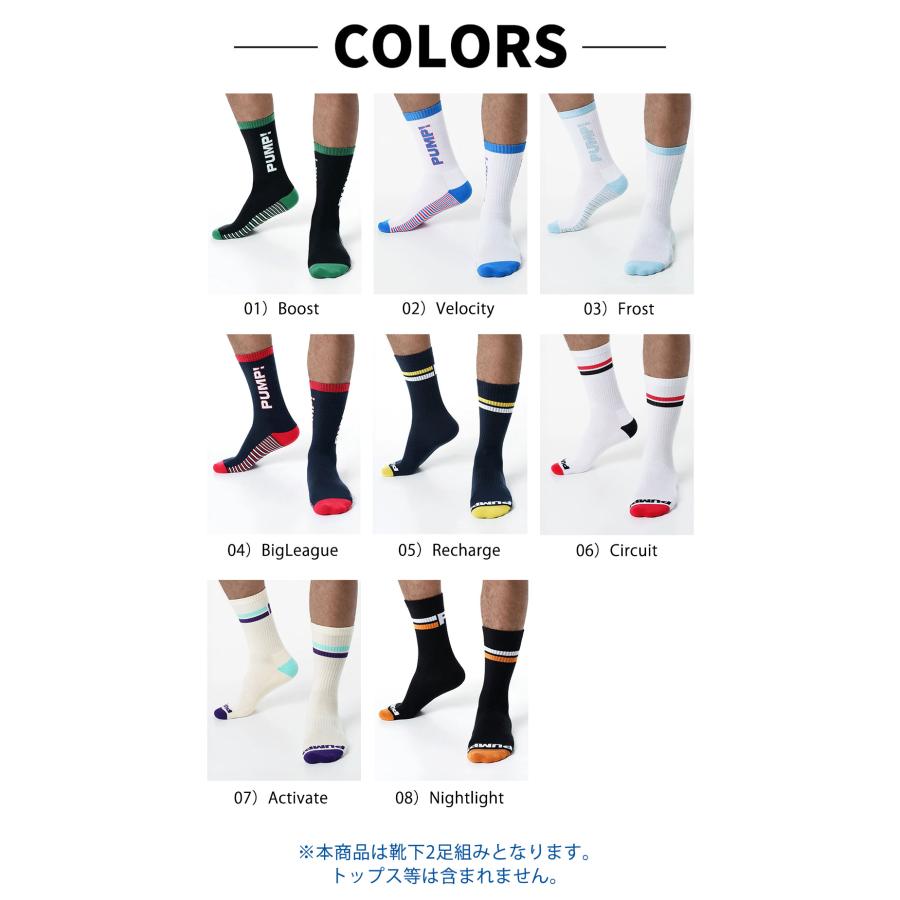 ソックス 靴下 メンズ スポーツソックス PUMP UNDERWEAR CREW SOCKS パンプ スポーツ 吸汗速乾 パンツ 下着 男性 ブランド セクシー | PUMP! UNDERWEAR | 26