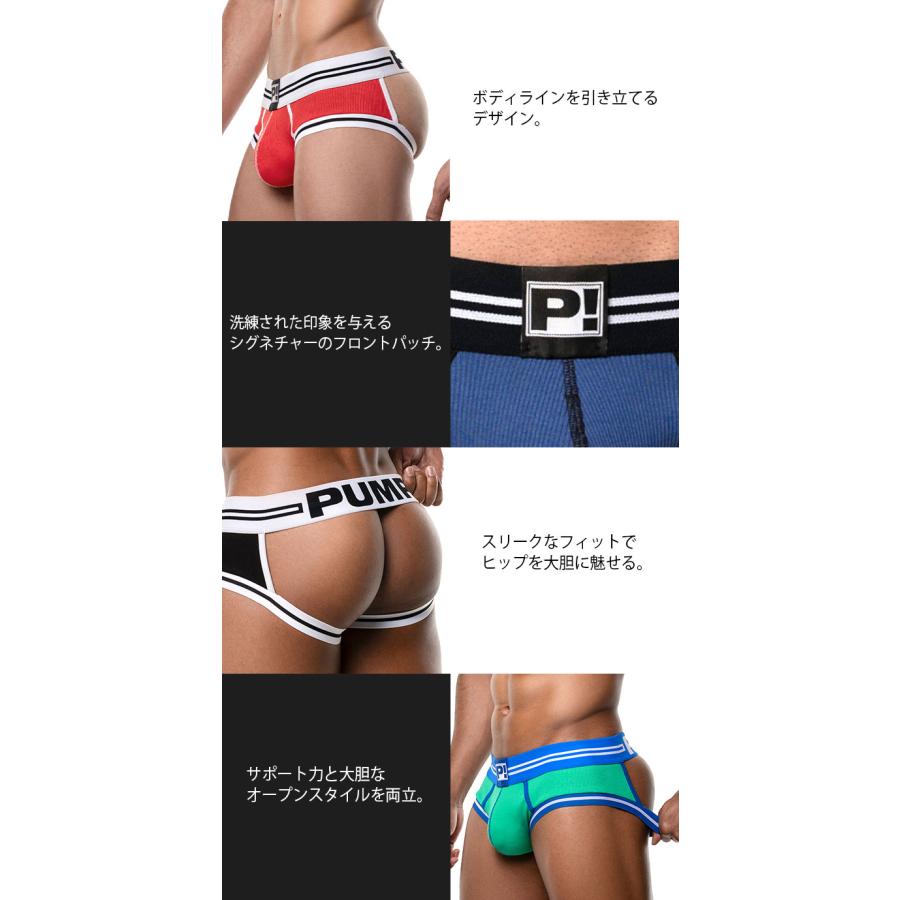 Oバック メンズ ローライズボクサーパンツ バックレス PUMP UNDERWEAR ROUND2 BACKLESS TRUNK パンプ スポーツ 吸汗速乾 パンツ 下着 男性 ブランド セクシー | PUMP! UNDERWEAR | 20
