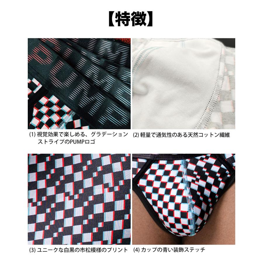 ボクサーパンツ メンズ ローライズボクサーパンツ PUMP UNDERWEAR GLITCH BOXER パンプ スポーツ 吸汗速乾 パンツ 下着 男性 ブランド セクシー | PUMP! UNDERWEAR | 10