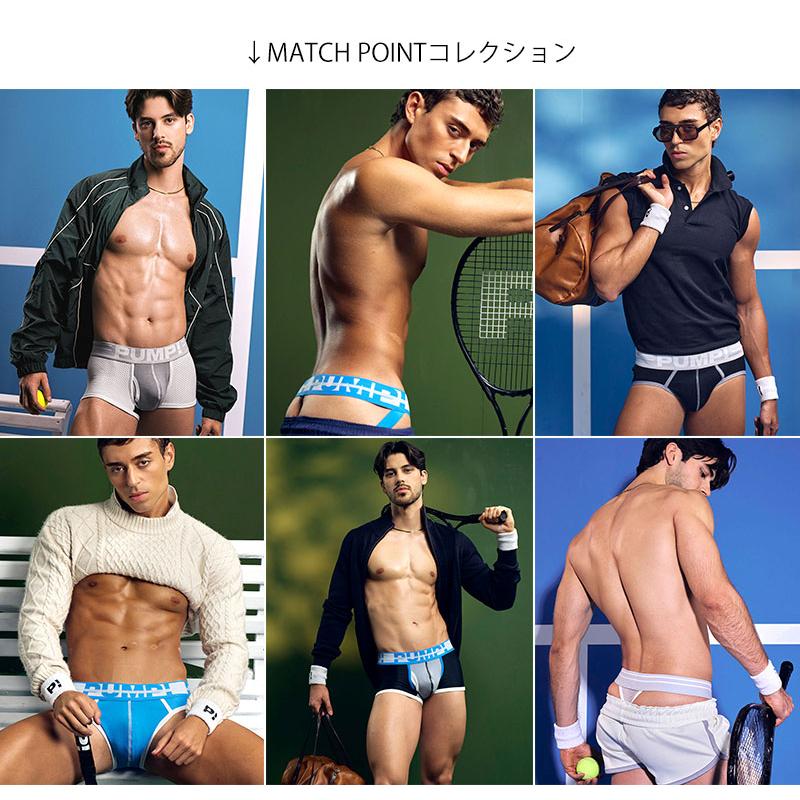 ボクサーパンツ メンズ ローライズボクサーパンツ PUMP UNDERWEAR MATCH POINT BOXER パンプ スポーツ 吸汗速乾 パンツ 下着 男性 ブランド セクシー | PUMP! UNDERWEAR | 04
