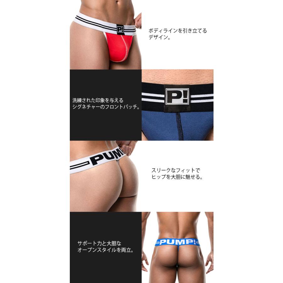 メンズTバック メンズ Tバック サポーター PUMP UNDERWEAR ROUND2 THONG パンプ スポーツ 吸汗速乾 パンツ 下着 男性 ブランド セクシー | PUMP! UNDERWEAR | 19