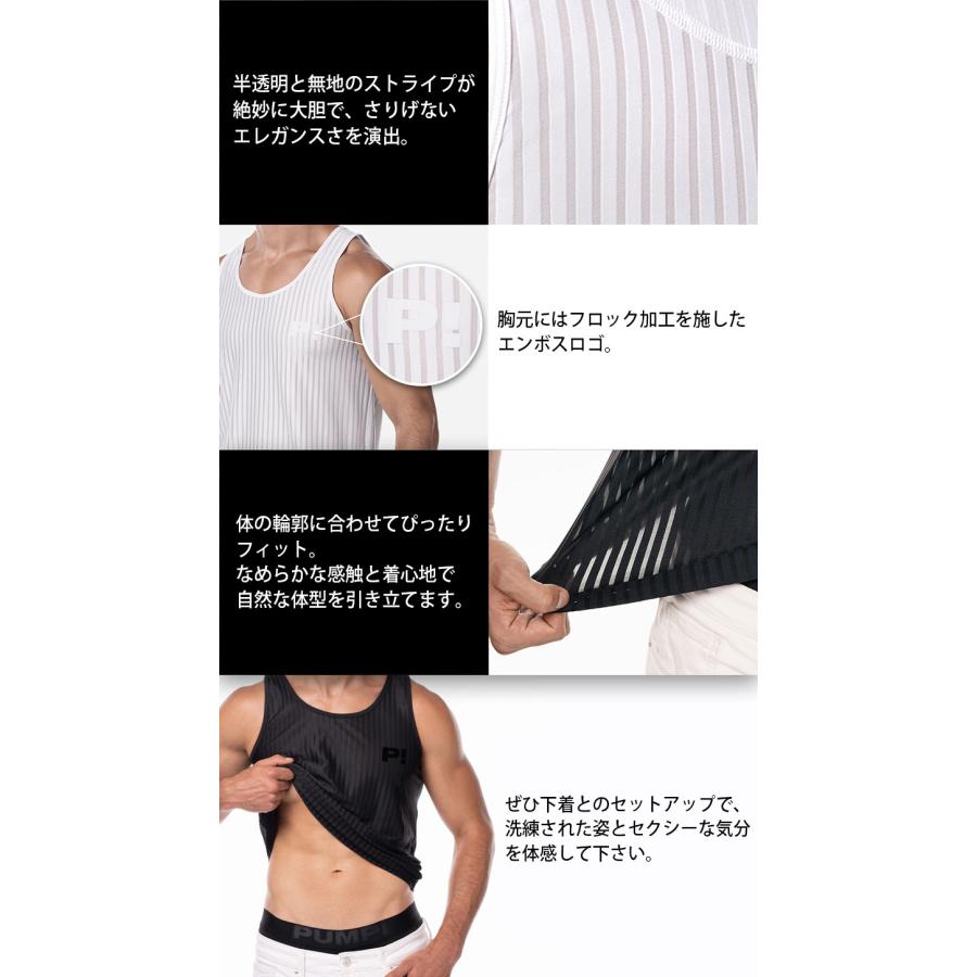 タンクトップ メンズ PUMP UNDERWEAR WHISPER TANK TOP ストライプ トレーニングウェア ジムウェア トップス パンプ スポーツ 吸汗速乾 下着 男性 ブランド | PUMP! UNDERWEAR | 16