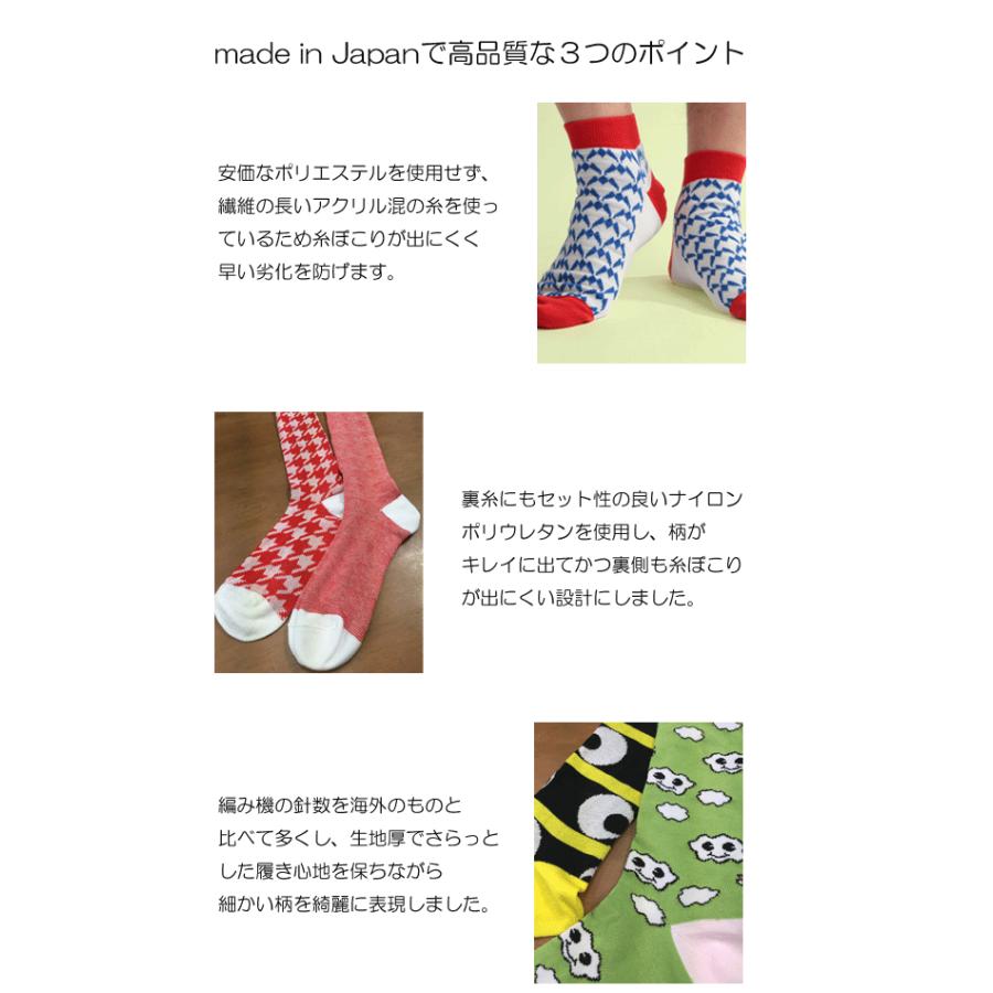 SOCK HOLIC ソックス 靴下 SHORT SOCKS バードケージ 男性 メンズ 23-25cm 25-27cm 27-29cm 大きいサイズ 小さいサイズ｜monkey｜05