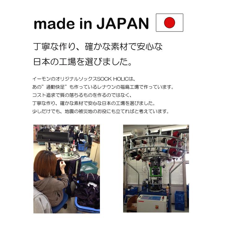 SOCK HOLIC ハイソックス 靴下 LONG SOCKS デイドリーム 男性 メンズ 23-25cm 25-27cm 27-29cm 大きいサイズ 小さいサイズ |  | 03