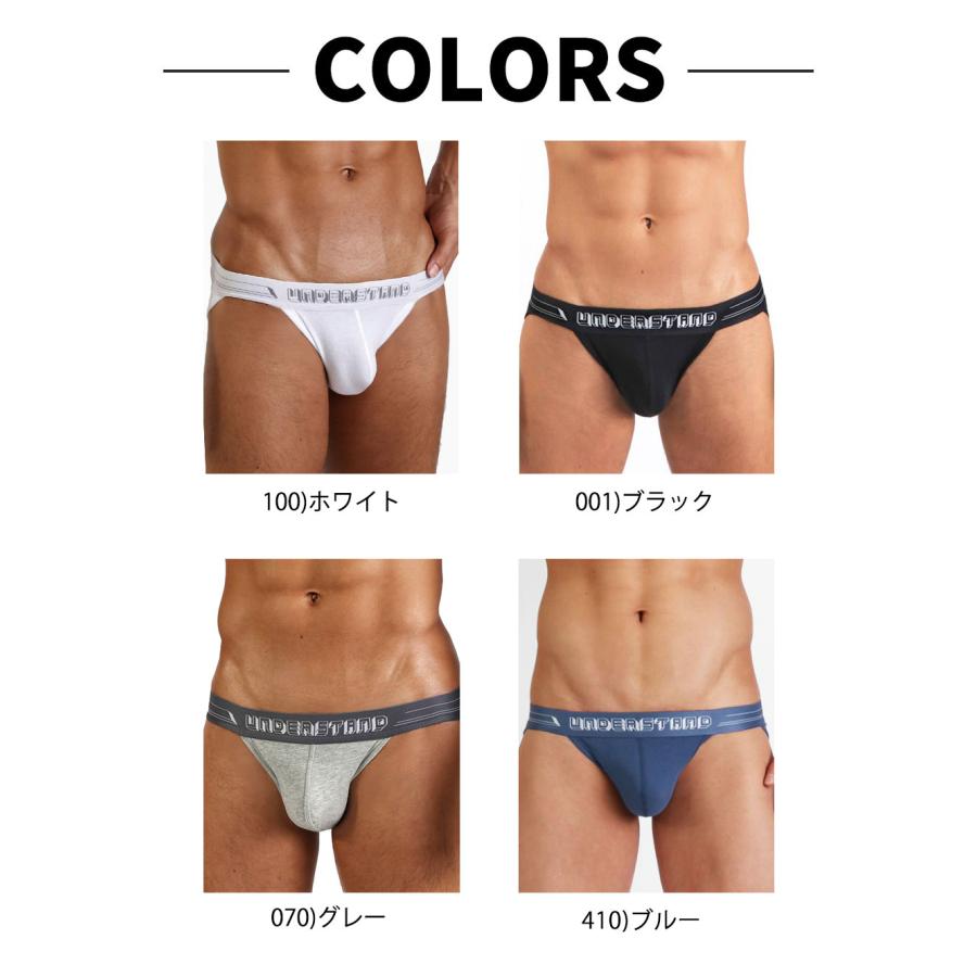 スポーツブリーフ メンズ ストライダー UNDERSTAND アンダースタンド アンダースタンダード ローライズ コットン 綿 無地 パンツ 下着 男性 ブランド プレゼント | アンダースタンド | 23