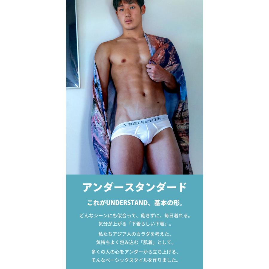 ブリーフ メンズ ローライズブリーフ UNDERSTAND アンダースタンド アンダースタンダード ビキニブリーフ コットン 綿 無地 パンツ 下着 ブランド プレゼント | アンダースタンド | 20