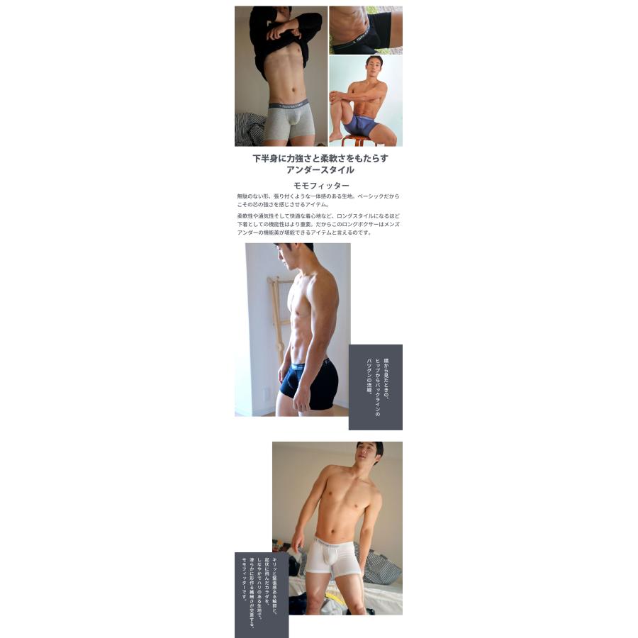 ロングボクサーパンツ メンズ UNDERSTAND アンダースタンド アンダースタンダード モモフィッター ボクサーブリーフ コットン 綿 無地 下着 男性 ブランド | アンダースタンド | 21