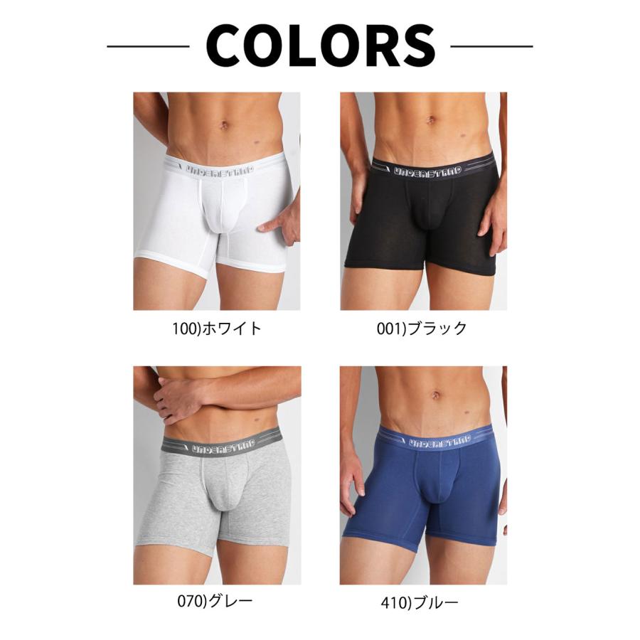 ロングボクサーパンツ メンズ UNDERSTAND アンダースタンド アンダースタンダード モモフィッター ボクサーブリーフ コットン 綿 無地 下着 男性 ブランド | アンダースタンド | 22