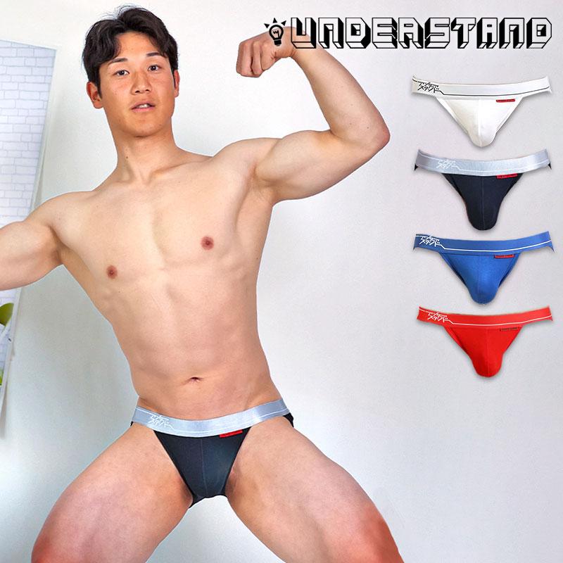 スポーツブリーフ メンズ ストライダー UNDERSTAND アンダースタンド STAND-BY-SIDE ローライズ モダール 無地 パンツ 下着 男性 ブランド プレゼント | アンダースタンド