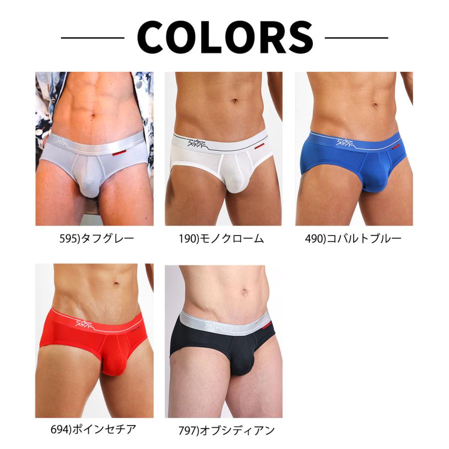 ブリーフ メンズ ローライズブリーフ UNDERSTAND アンダースタンド STAND-BY-SIDE ビキニブリーフ モダール 無地 パンツ 下着 男性 ブランド プレゼント | アンダースタンド | 21