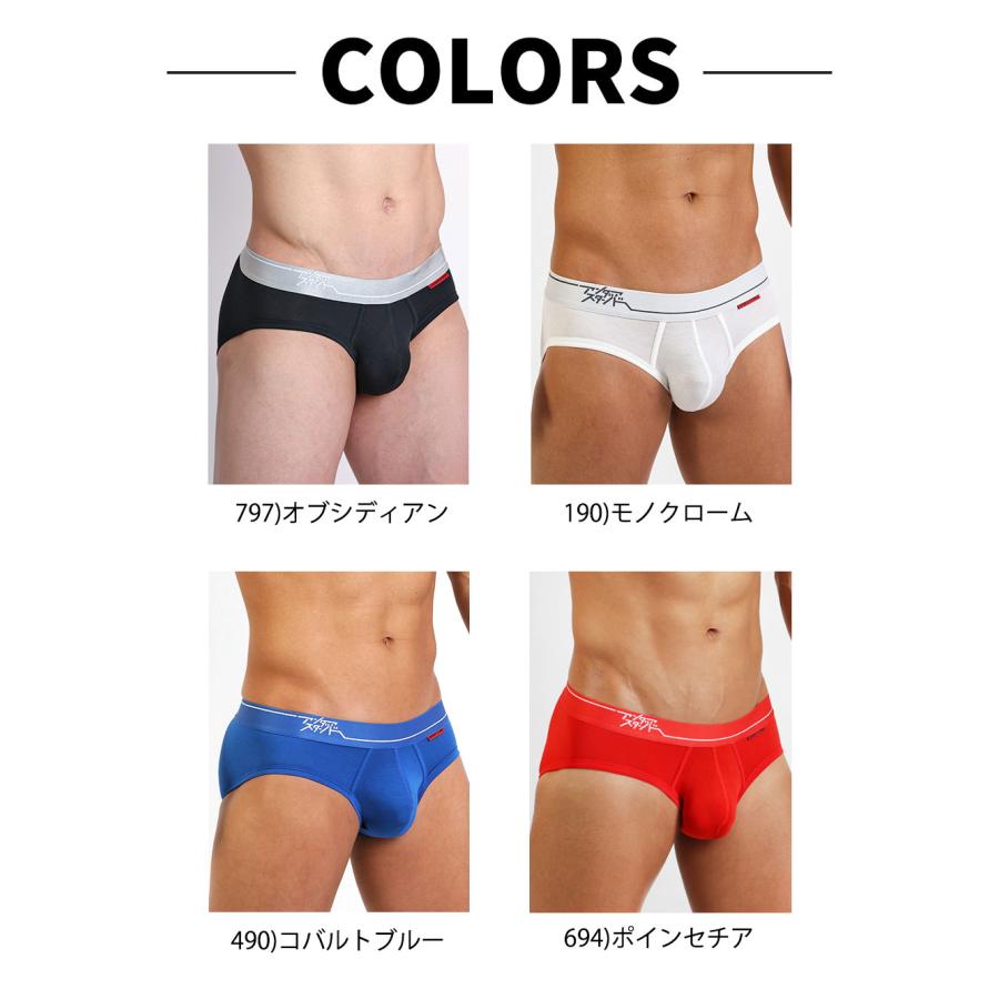 ブリーフ メンズ ローライズブリーフ UNDERSTAND アンダースタンド STAND-BY-SIDE ビキニブリーフ モダール 無地 パンツ 下着 男性 ブランド プレゼント | アンダースタンド | 22