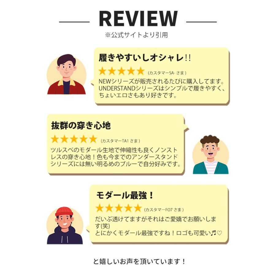 ボクサーパンツ メンズ ローライズボクサーパンツ UNDERSTAND アンダースタンド STAND-BY-SIDE モダール 無地 下着 男性 ブランド プレゼント | アンダースタンド | 22