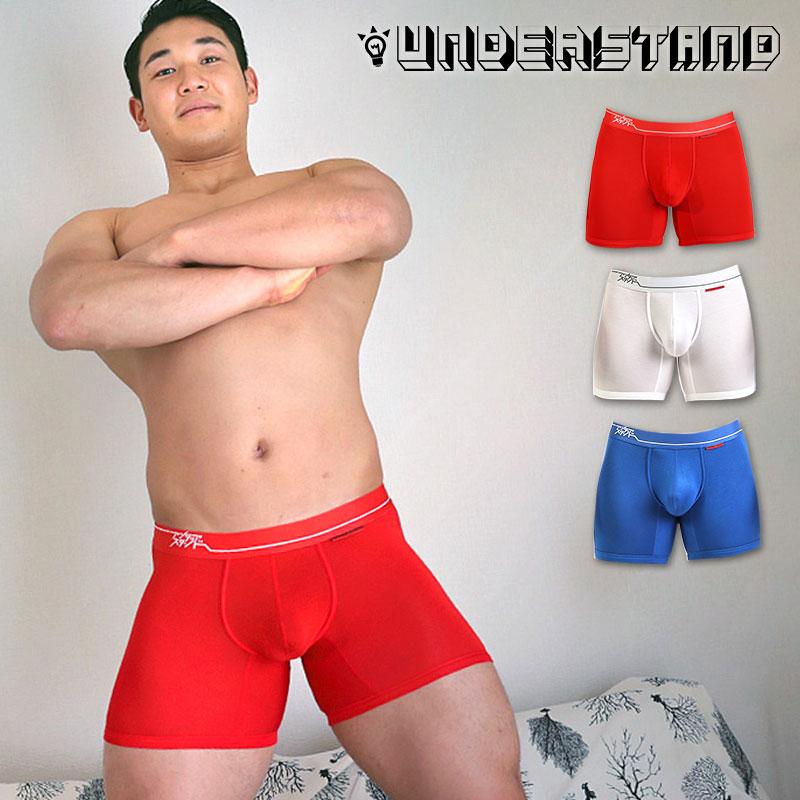 ロングボクサーパンツ メンズ UNDERSTAND アンダースタンド STAND-BY-SIDE モモフィッター ボクサーブリーフ モダール 無地 下着 男性 ブランド | アンダースタンド