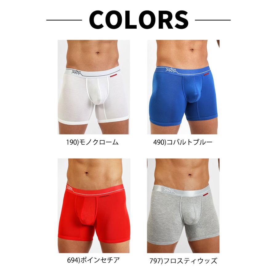 ロングボクサーパンツ メンズ UNDERSTAND アンダースタンド STAND-BY-SIDE モモフィッター ボクサーブリーフ モダール 無地 下着 男性 ブランド | アンダースタンド | 21