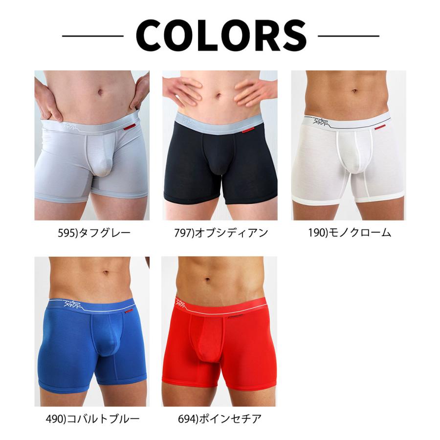 ロングボクサーパンツ メンズ UNDERSTAND アンダースタンド STAND-BY-SIDE モモフィッター ボクサーブリーフ モダール 無地 下着 男性 ブランド | アンダースタンド | 24
