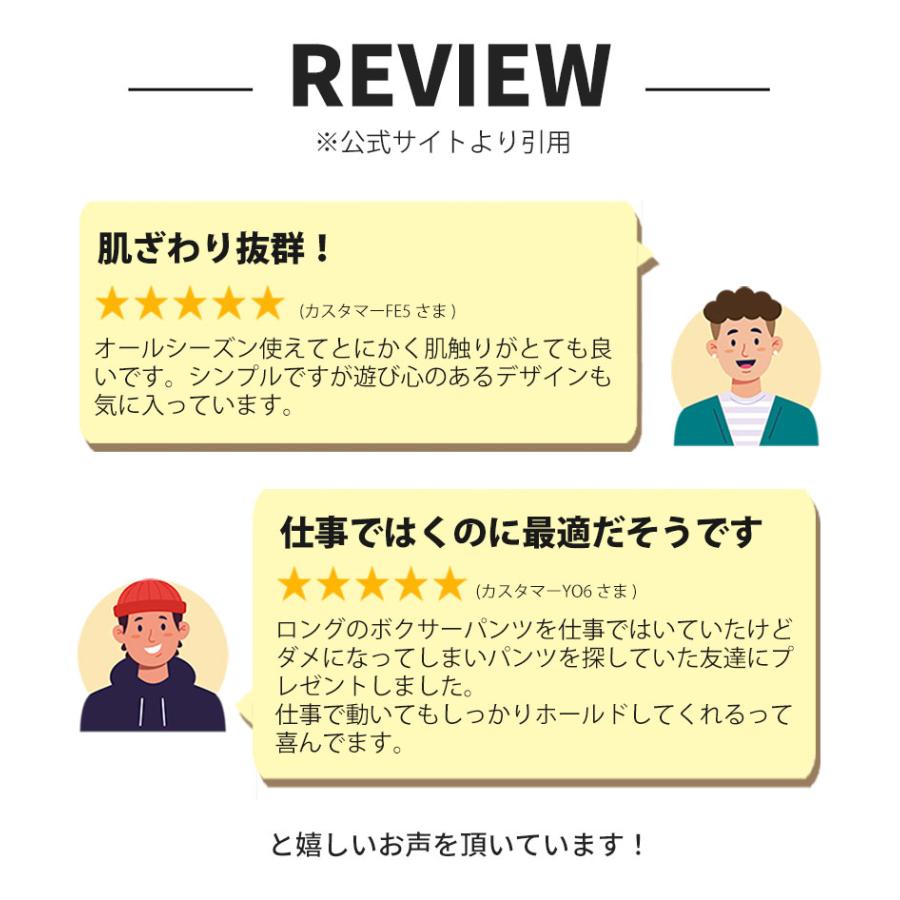 ロングボクサーパンツ メンズ UNDERSTAND アンダースタンド STAND-BY-SIDE モモフィッター ボクサーブリーフ モダール 無地 下着 男性 ブランド | アンダースタンド | 22