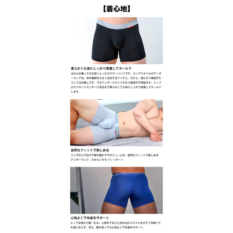 ロングボクサーパンツ メンズ UNDERSTAND アンダースタンド STAND-BY-SIDE モモフィッター ボクサーブリーフ モダール 無地 下着 男性 ブランド | アンダースタンド | 20