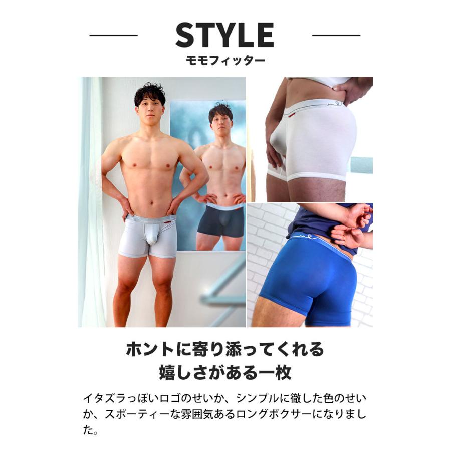 ロングボクサーパンツ メンズ UNDERSTAND アンダースタンド STAND-BY-SIDE モモフィッター ボクサーブリーフ モダール 無地 下着 男性 ブランド | アンダースタンド | 14