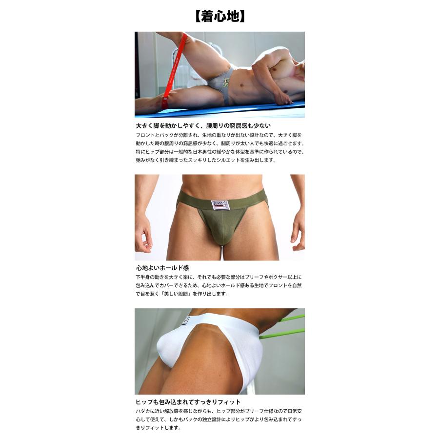スポーツブリーフ メンズ ストライダー UNDERSTAND アンダースタンド OK-PATCH オッケーパッチ ローライズ リブコットン 綿 無地 パンツ 下着 男性 ブランド | アンダースタンド | 19