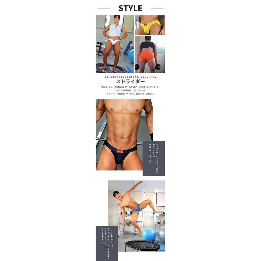 スポーツブリーフ メンズ ストライダー UNDERSTAND アンダースタンド OK-PATCH オッケーパッチ ローライズ リブコットン 綿 無地 パンツ 下着 男性 ブランド | アンダースタンド | 25