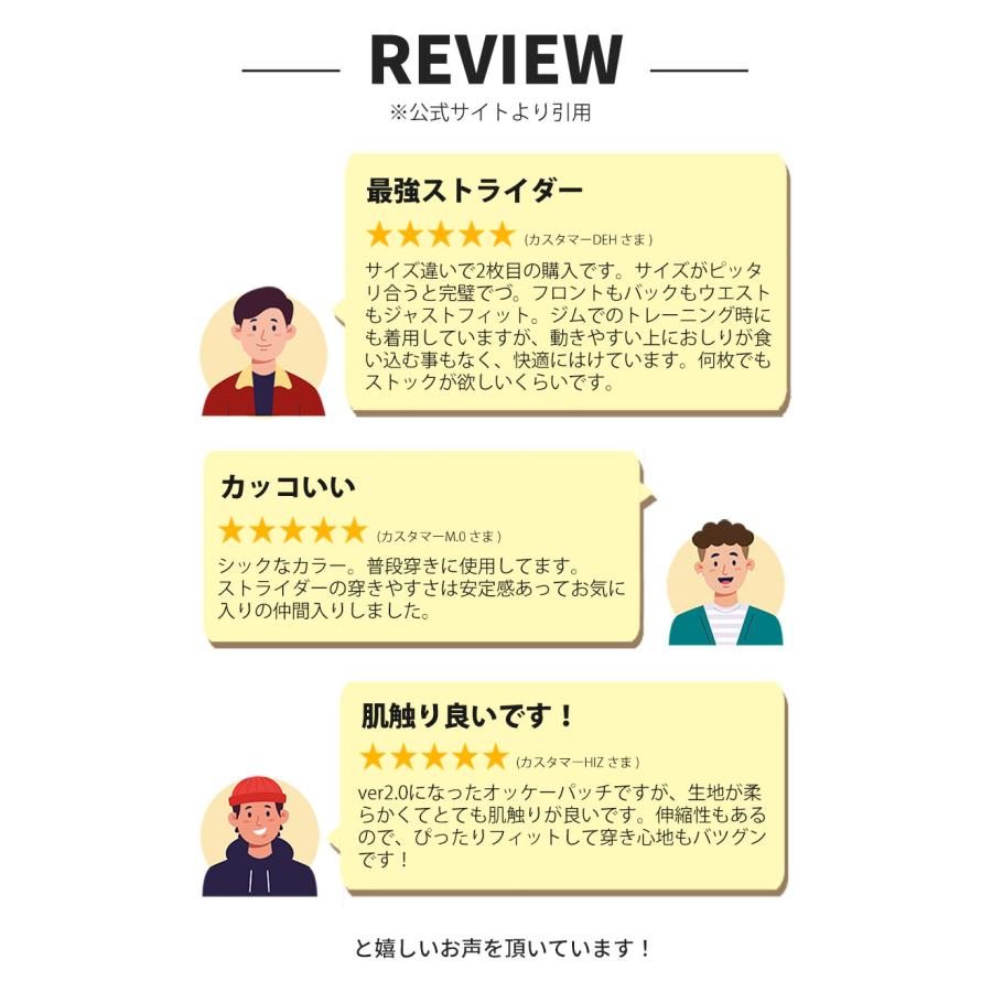 スポーツブリーフ メンズ ストライダー UNDERSTAND アンダースタンド OK-PATCH オッケーパッチ ローライズ リブコットン 綿 無地 パンツ 下着 男性 ブランド | アンダースタンド | 21