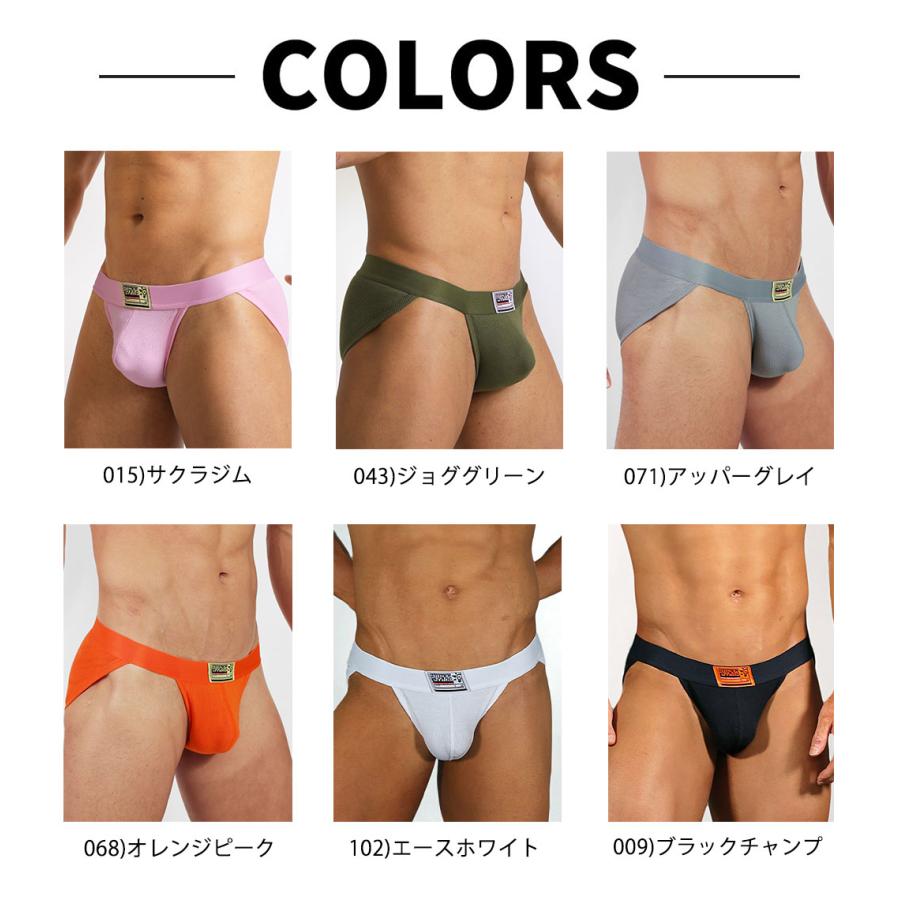 スポーツブリーフ メンズ ストライダー UNDERSTAND アンダースタンド OK-PATCH オッケーパッチ ローライズ リブコットン 綿 無地 パンツ 下着 男性 ブランド | アンダースタンド | 23