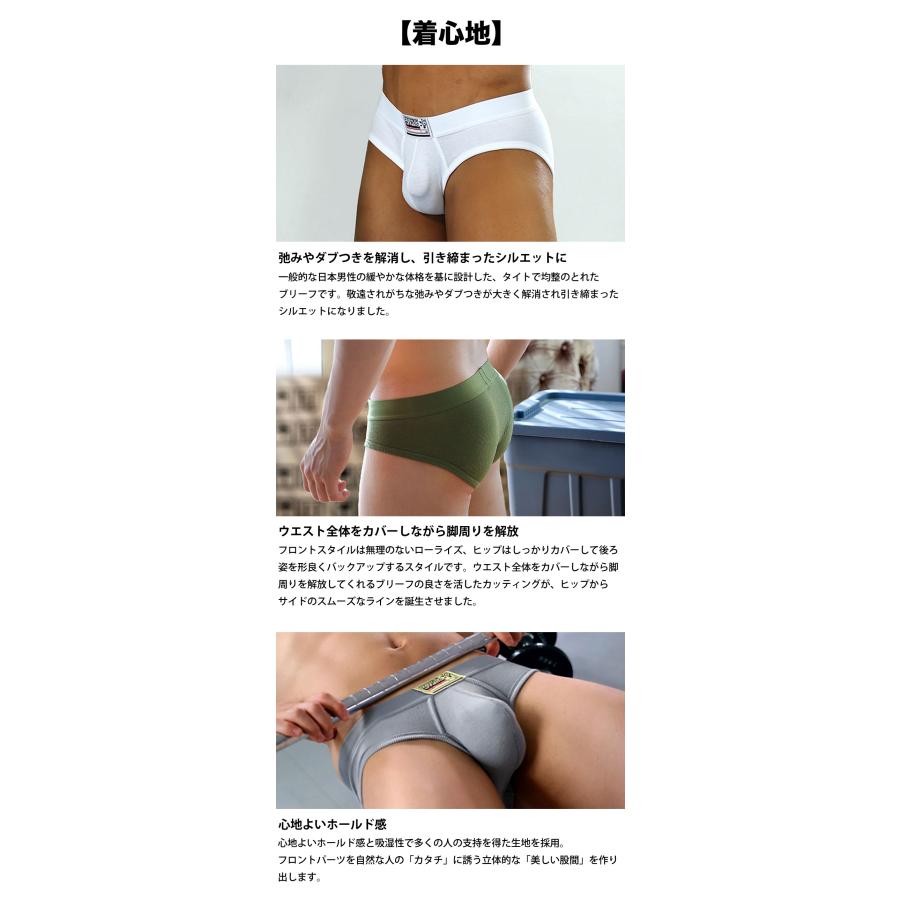ブリーフ メンズ ローライズブリーフ UNDERSTAND アンダースタンド OK-PATCH オッケーパッチ ビキニ リブコットン 綿 無地 パンツ 下着 ブランド プレゼント | アンダースタンド | 19
