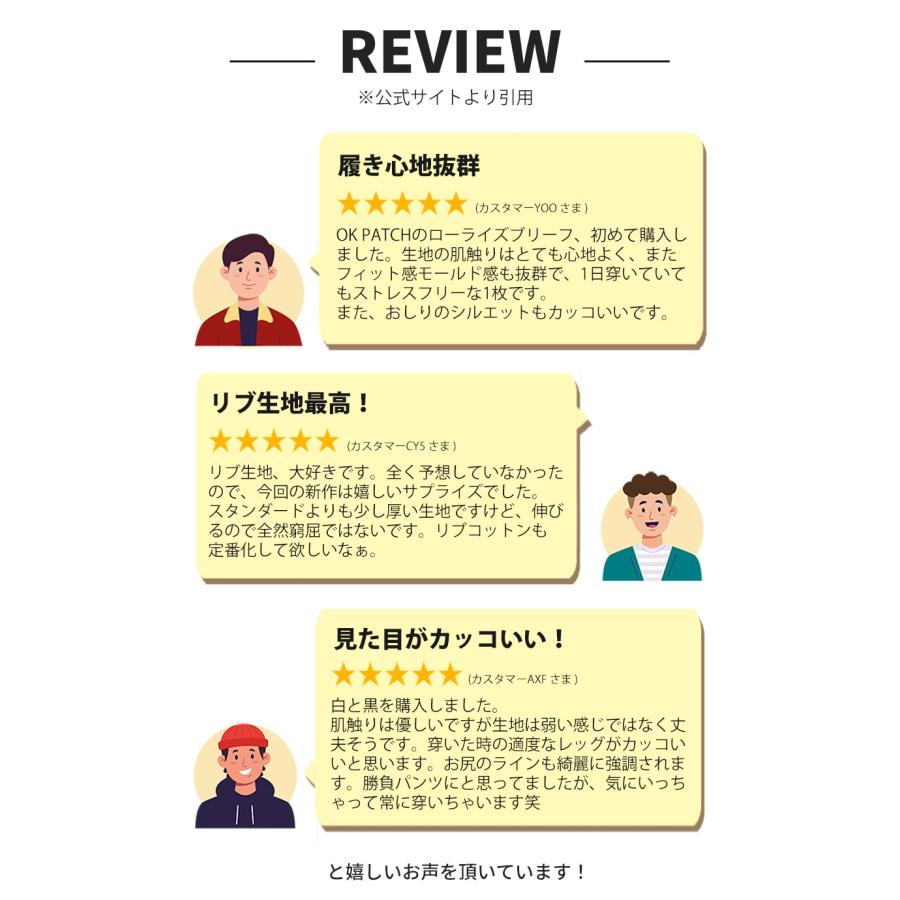 ブリーフ メンズ ローライズブリーフ UNDERSTAND アンダースタンド OK-PATCH オッケーパッチ ビキニ リブコットン 綿 無地 パンツ 下着 ブランド プレゼント | アンダースタンド | 21