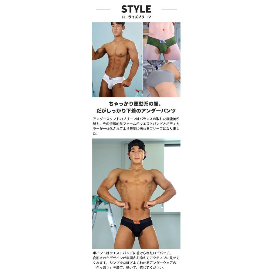 ブリーフ メンズ ローライズブリーフ UNDERSTAND アンダースタンド OK-PATCH オッケーパッチ ビキニ リブコットン 綿 無地 パンツ 下着 ブランド プレゼント | アンダースタンド | 12