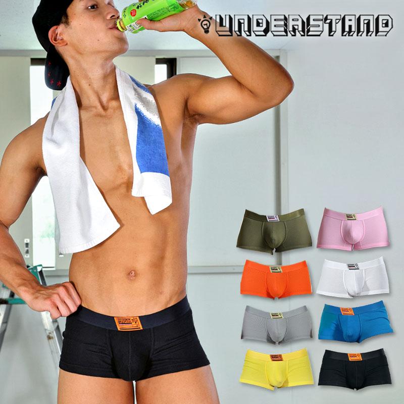 ボクサーパンツ メンズ ローライズボクサーパンツ UNDERSTAND アンダースタンド OK-PATCH オッケーパッチ リブコットン 綿 無地 下着 男性 ブランド | アンダースタンド