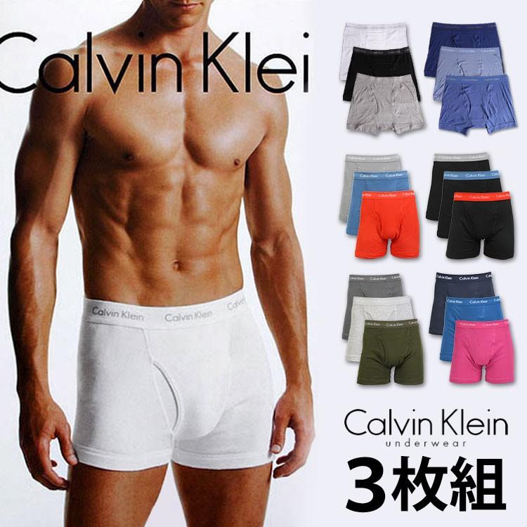 カルバンクライン Calvin Klein お得な3枚組みセット ボクサーパンツ Cotton Classic Boxer Brief 男性下着 メンズ 下着 U3019 イージーモンキー 通販 Yahoo ショッピング