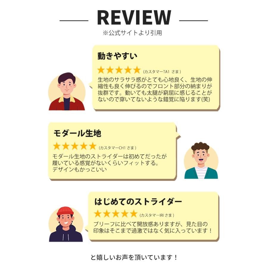 スポーツブリーフ メンズ ストライダー UNDERSTAND アンダースタンド U-PRO ユープロ ローライズ モダール パンツ 下着 男性 ブランド プレゼント | アンダースタンド | 26