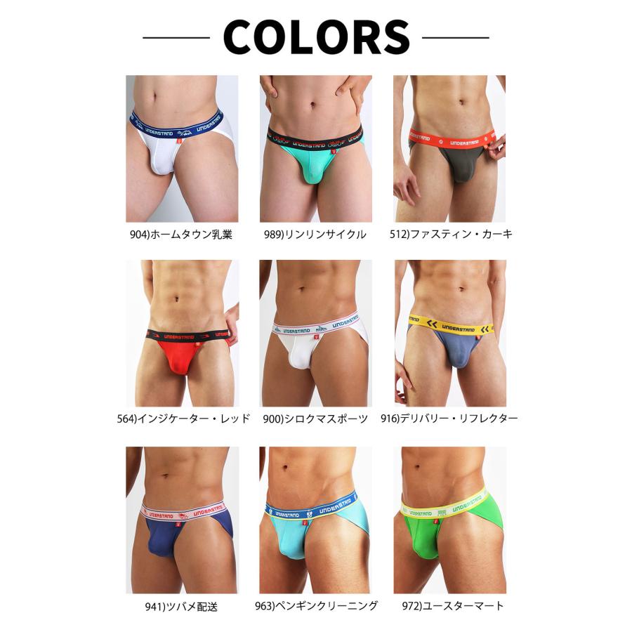 スポーツブリーフ メンズ ストライダー UNDERSTAND アンダースタンド U-PRO ユープロ ローライズ モダール パンツ 下着 男性 ブランド プレゼント | アンダースタンド | 28
