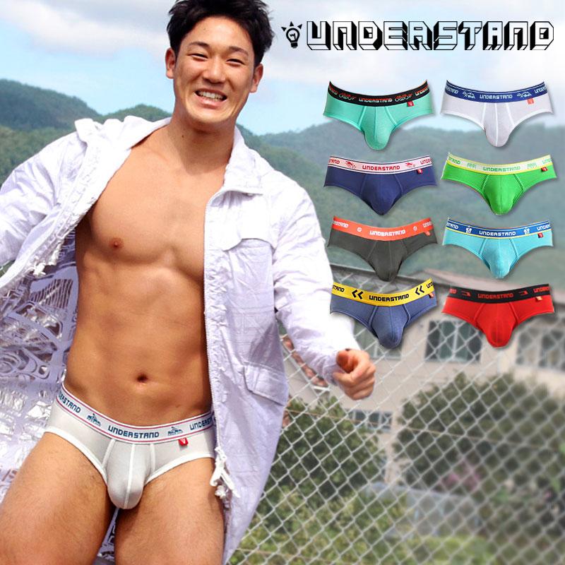 ブリーフ メンズ ローライズブリーフ UNDERSTAND アンダースタンド U-PRO ユープロ ビキニブリーフ モダール パンツ 下着 男性 ブランド プレゼント | アンダースタンド