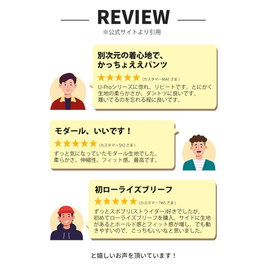 ブリーフ メンズ ローライズブリーフ UNDERSTAND アンダースタンド U-PRO ユープロ ビキニブリーフ モダール パンツ 下着 男性 ブランド プレゼント | アンダースタンド | 25