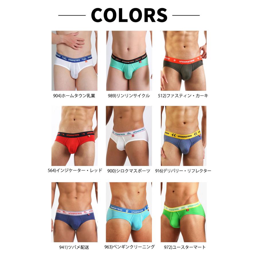 ブリーフ メンズ ローライズブリーフ UNDERSTAND アンダースタンド U-PRO ユープロ ビキニブリーフ モダール パンツ 下着 男性 ブランド プレゼント | アンダースタンド | 27
