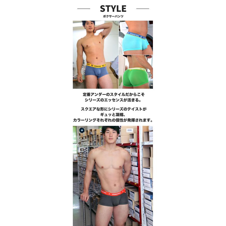 ボクサーパンツ メンズ ローライズボクサーパンツ UNDERSTAND アンダースタンド U-PRO ユープロ モダール 下着 男性 ブランド プレゼント | アンダースタンド | 13