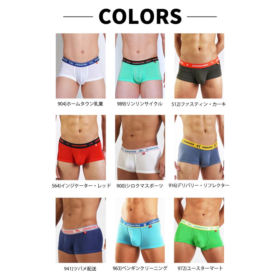 ボクサーパンツ メンズ ローライズボクサーパンツ UNDERSTAND アンダースタンド U-PRO ユープロ モダール 下着 男性 ブランド プレゼント | アンダースタンド | 28