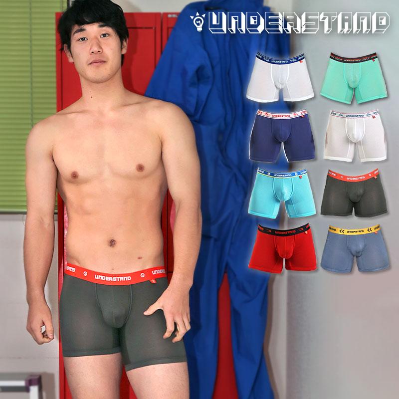 ロングボクサーパンツ メンズ UNDERSTAND アンダースタンド U-PRO ユープロ モモフィッター ボクサーブリーフ モダール 下着 男性 ブランド | アンダースタンド