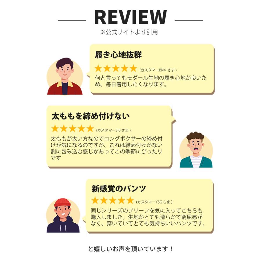 ロングボクサーパンツ メンズ UNDERSTAND アンダースタンド U-PRO ユープロ モモフィッター ボクサーブリーフ モダール 下着 男性 ブランド | アンダースタンド | 26