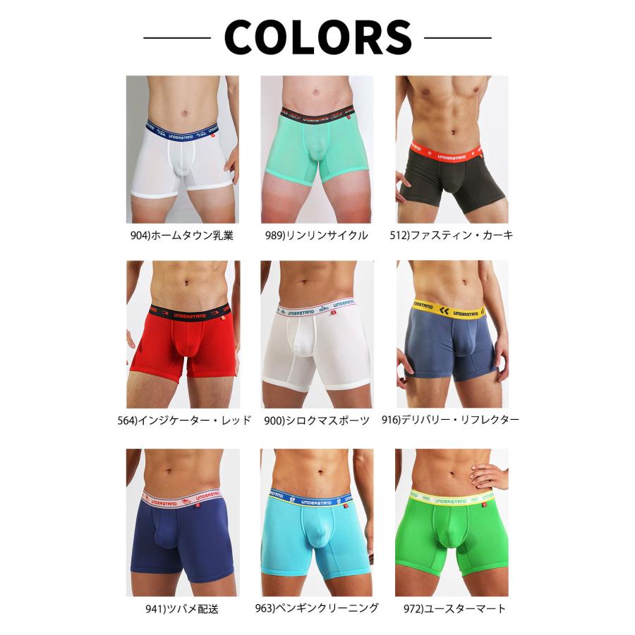 ロングボクサーパンツ メンズ UNDERSTAND アンダースタンド U-PRO ユープロ モモフィッター ボクサーブリーフ モダール 下着 男性 ブランド | アンダースタンド | 28
