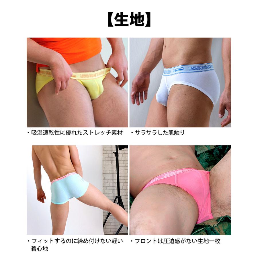 スポーツブリーフ メンズ ストライダー UNDERSTAND アンダースタンド STAMPED スタンプト ローライズ コットン 綿 パステルカラー パンツ 下着 男性 ブランド | アンダースタンド | 25