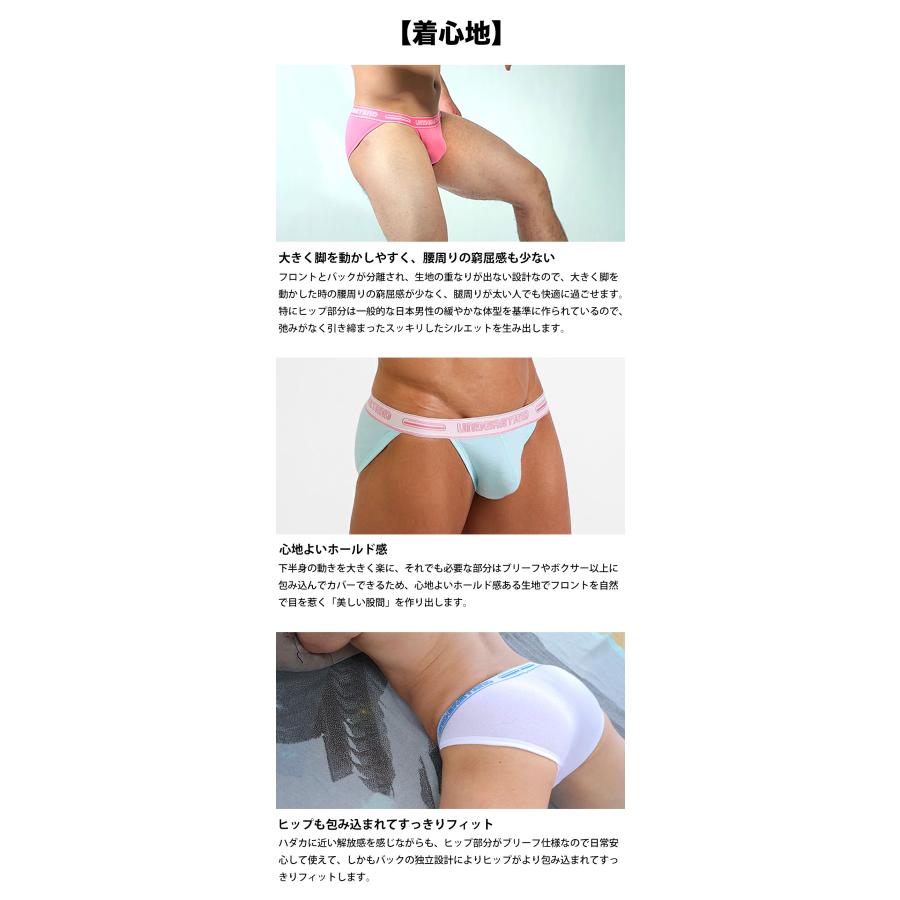 スポーツブリーフ メンズ ストライダー UNDERSTAND アンダースタンド STAMPED スタンプト ローライズ コットン 綿 パステルカラー パンツ 下着 男性 ブランド | アンダースタンド | 24
