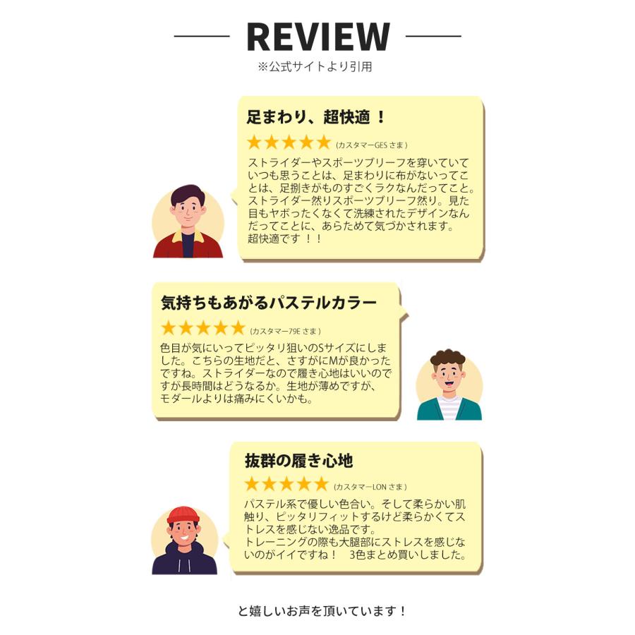 スポーツブリーフ メンズ ストライダー UNDERSTAND アンダースタンド STAMPED スタンプト ローライズ コットン 綿 パステルカラー パンツ 下着 男性 ブランド | アンダースタンド | 26