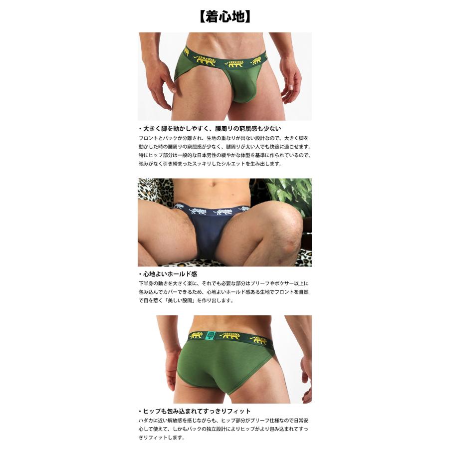スポーツブリーフ メンズ ストライダー UNDERSTAND アンダースタンド ZOO-PANTS ズーパン ローライズ アニマル柄 モダール パンツ 下着 ブランド プレゼント | アンダースタンド | 15