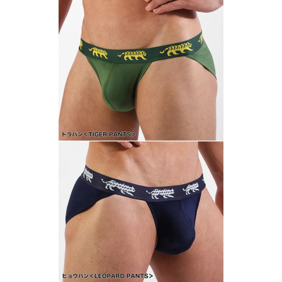 スポーツブリーフ メンズ ストライダー UNDERSTAND アンダースタンド ZOO-PANTS ズーパン ローライズ アニマル柄 モダール パンツ 下着 ブランド プレゼント | アンダースタンド | 18