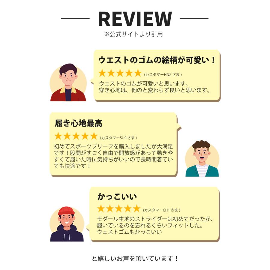 スポーツブリーフ メンズ ストライダー UNDERSTAND アンダースタンド ZOO-PANTS ズーパン ローライズ アニマル柄 モダール パンツ 下着 ブランド プレゼント | アンダースタンド | 17